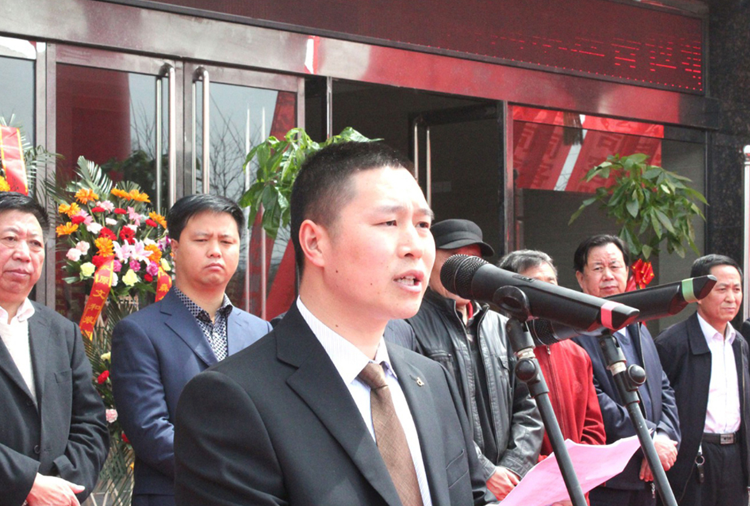 和顺球王会官方版网站登录入口-球王会(中国)搬迁典礼董事长讲话.png